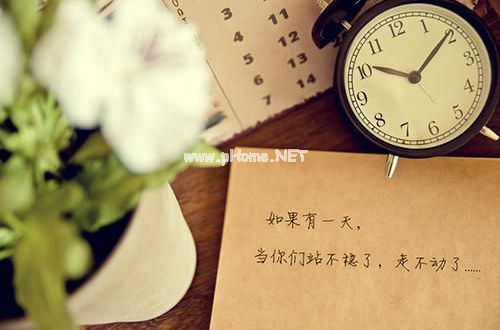 微商说说正能量句子激励人心的