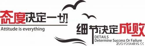 广告公司生产车间口号大全