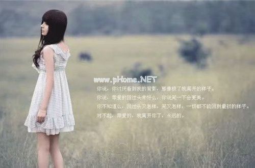 QQ个性说说带图片