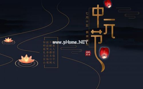 关于杨万里中元节古诗词（诗三首）
