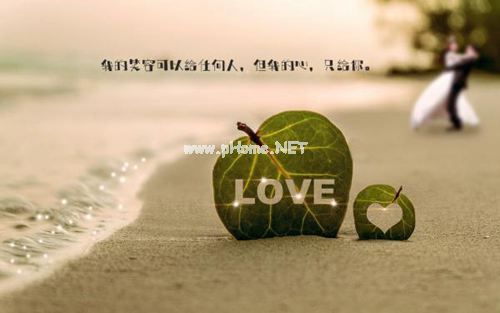 爱一个人的唯美句子 愿往后的岁月，我在闹，你在笑