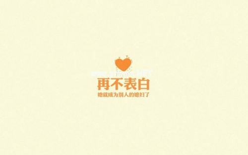 表达爱意的唯美句子