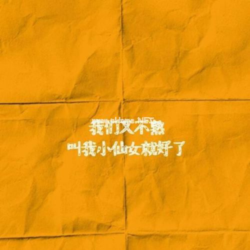 要么一生要么陌生,最新2020唯美句子大全
