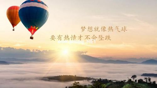 阳光励志唯美语录
