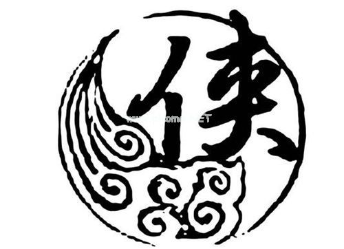 含有侠字的成语有哪些？带有侠字的成语大全