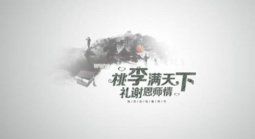 关于赞美老师的著名古诗词