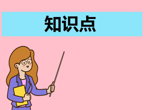 最新四年级数学重要知识点归纳（9篇）