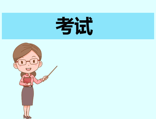 关于3月全区普通高中学业水平考试(延考)成绩公布2023