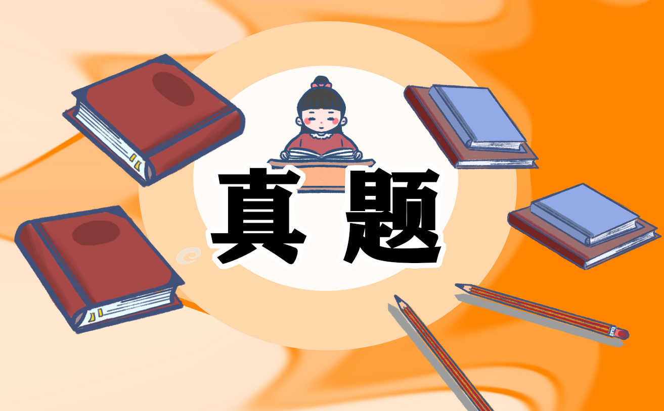浙江中考英语作文真题2022