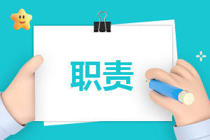 2023学校仓库管理员岗位工作职责
