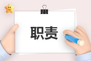 医药代表工作岗位职责(最新10篇)
