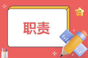 工程测量员工作内容职责(11篇)