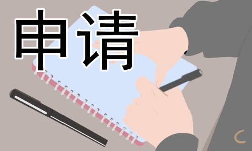餐饮简短辞职申请书八篇