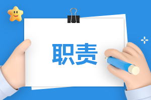 2023学校后勤岗位工作职责内容9篇