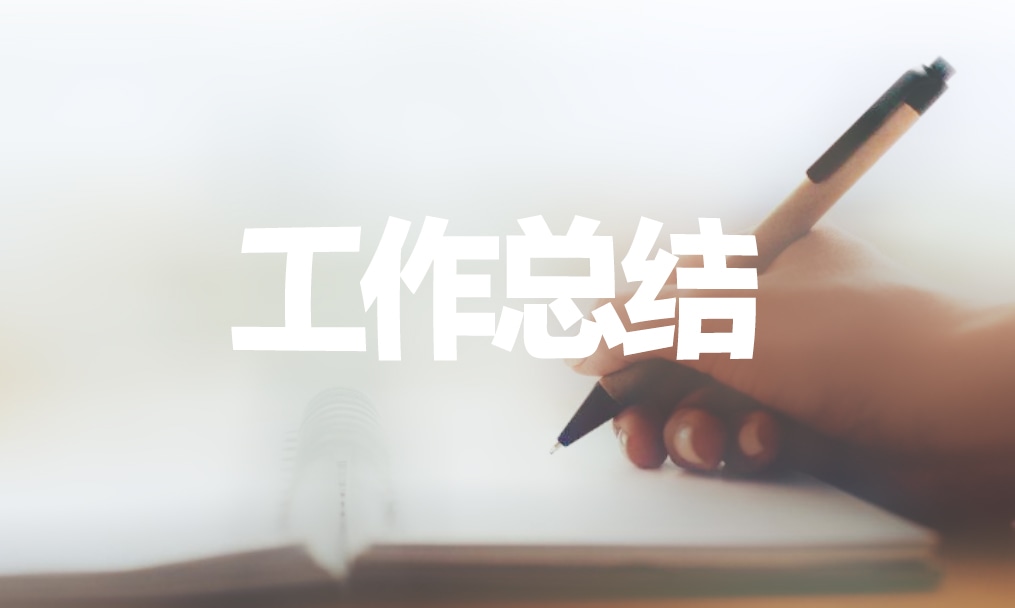 大学生团员自我评议年度总结