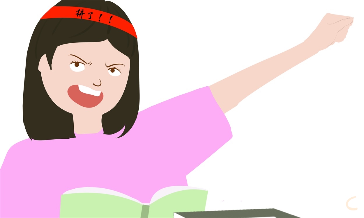 中考励志语录