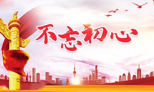作文不忘初心(精选5篇)