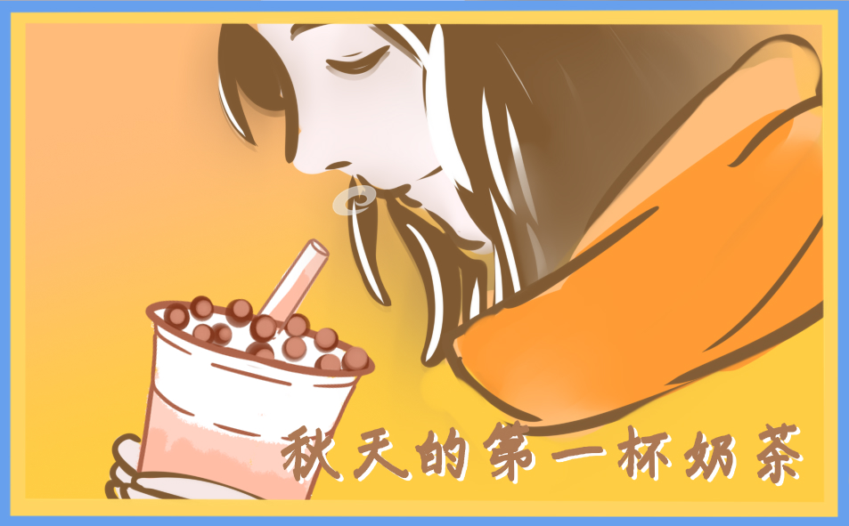 秋天的的作文300字(优秀7篇)