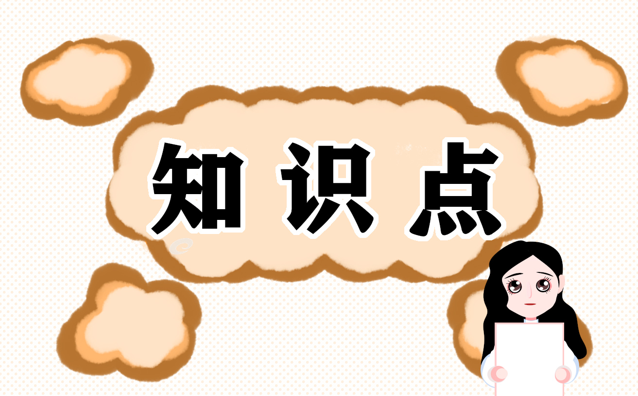 小学六年级上册语文第二十二课《月光曲》课文原文、知识点及练习题
