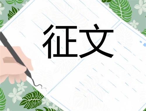 初一《安全伴我成长》优秀征文600字5篇