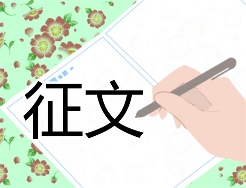 以安全为主题的初一学生征文600字5篇