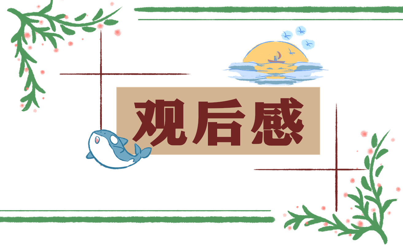 初三有关冬奥会观后感大全5篇