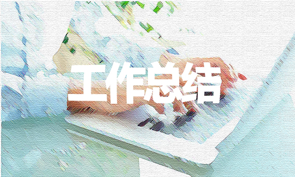 2022个人月度工作总结与计划范文5篇