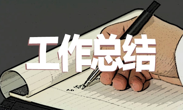 2023事业单位个人工作总结5篇