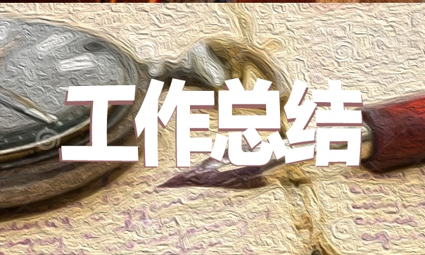 2023部队班长年终个人工作情况总结7篇