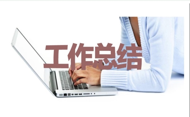 2023教师年度考核工作总结7篇
