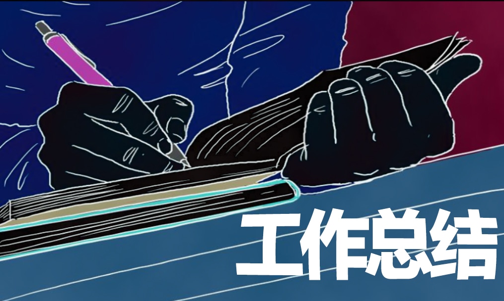 2021前台月度个人工作总结范文5篇