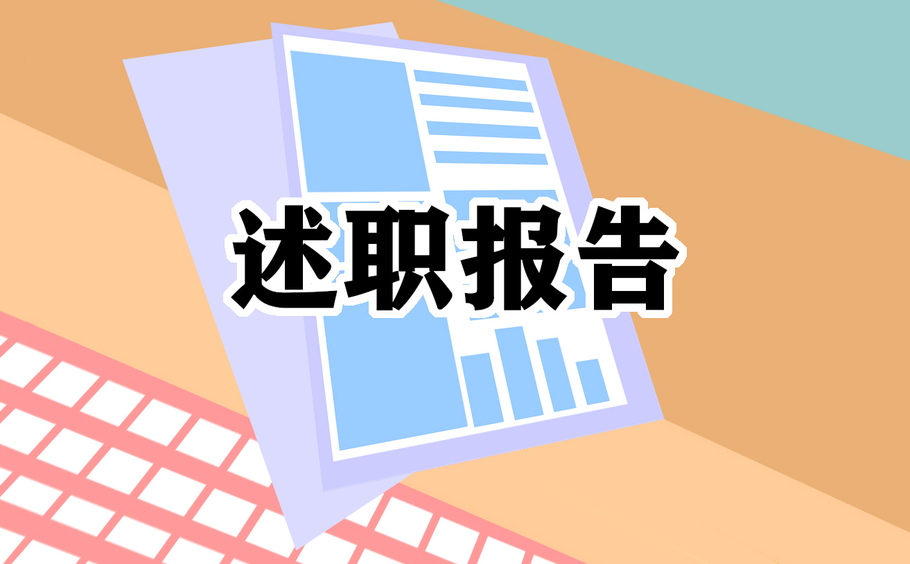 机电毕业实习工作日记范文5篇