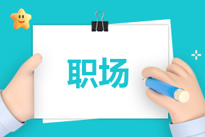 绩效考核的方法通用范文5篇