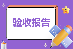 2023个人年度述职报告5篇