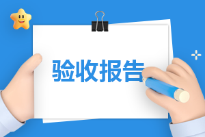 2023最新述职报告大全5篇