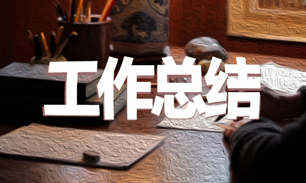 爱国卫生月系列宣传活动总结通用2023