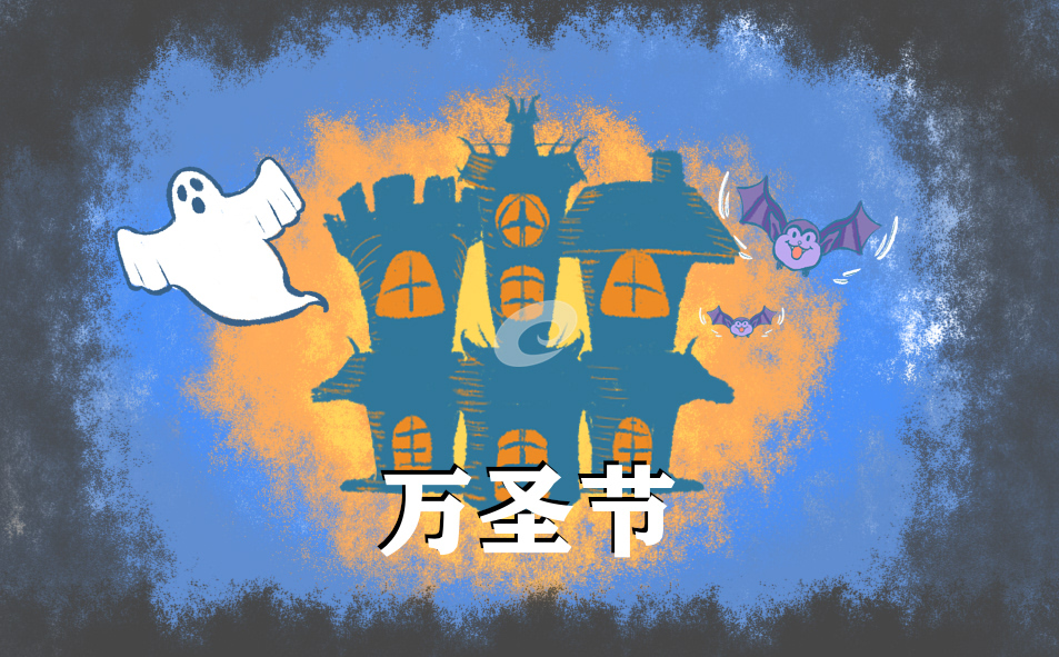 幼儿园万圣节亲子活动策划方案5篇