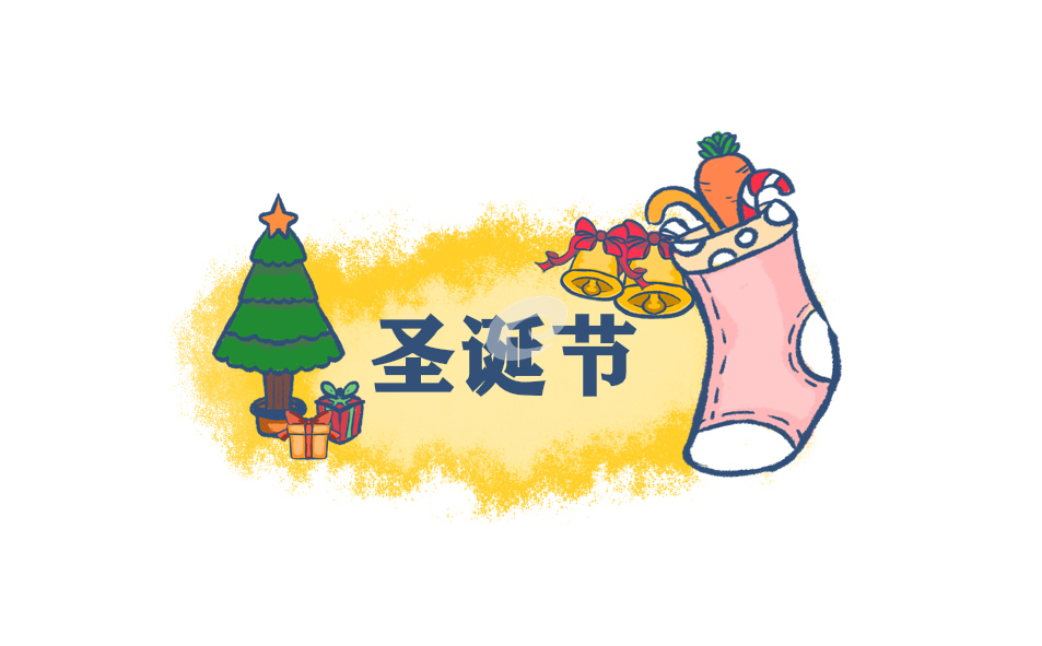 2022圣诞节活动策划（通用10篇）范文