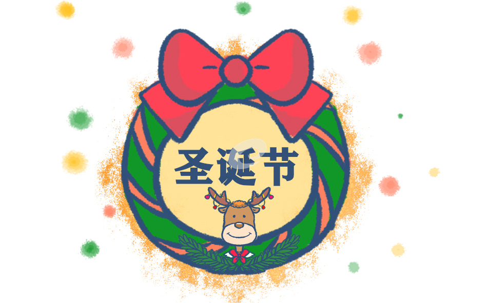 2022圣诞节主题活动方案策划十篇范文【最新】