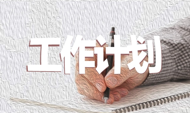 2023篮球比活动赛策划书模板7篇