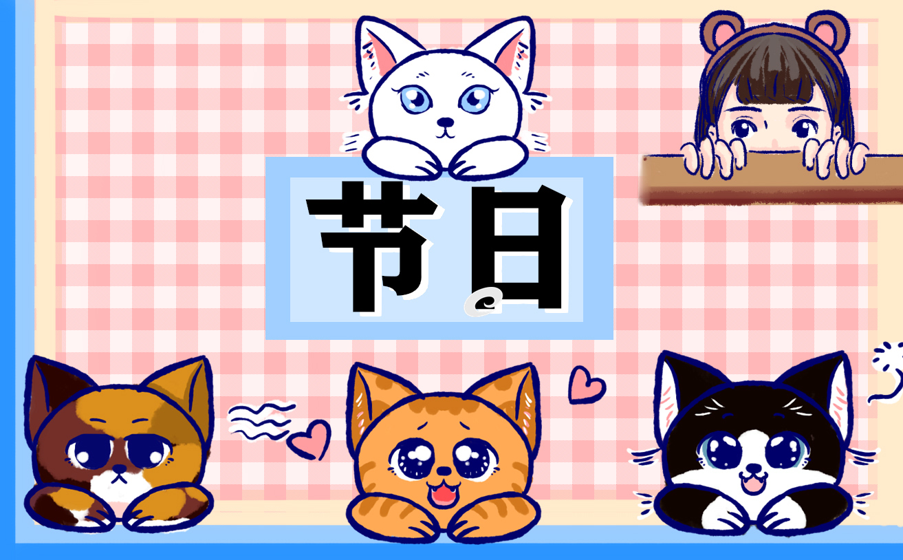 最新版2023学校三八节活动方案7篇
