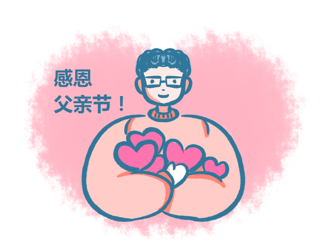 班级父亲节活动方案策划(通用7篇)