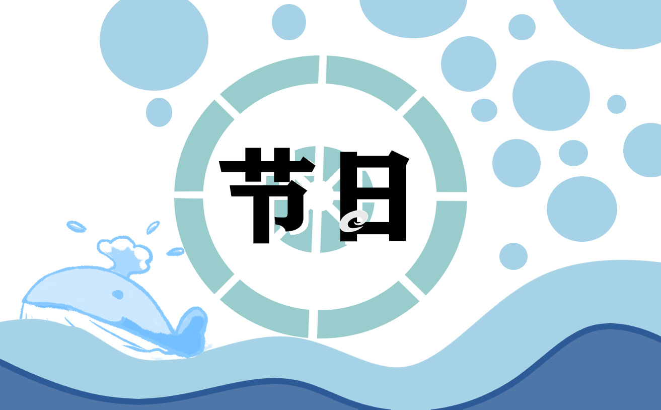 关于重阳节组织什么活动方案5篇