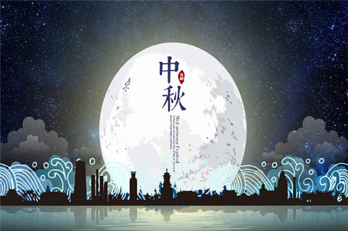 2023班级中秋节晚会主持词开场白五篇