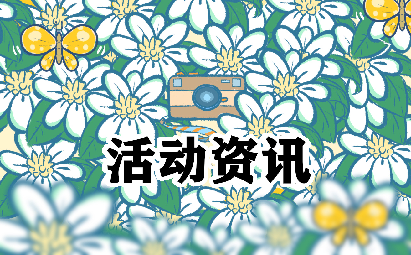 七夕节餐饮活动方案