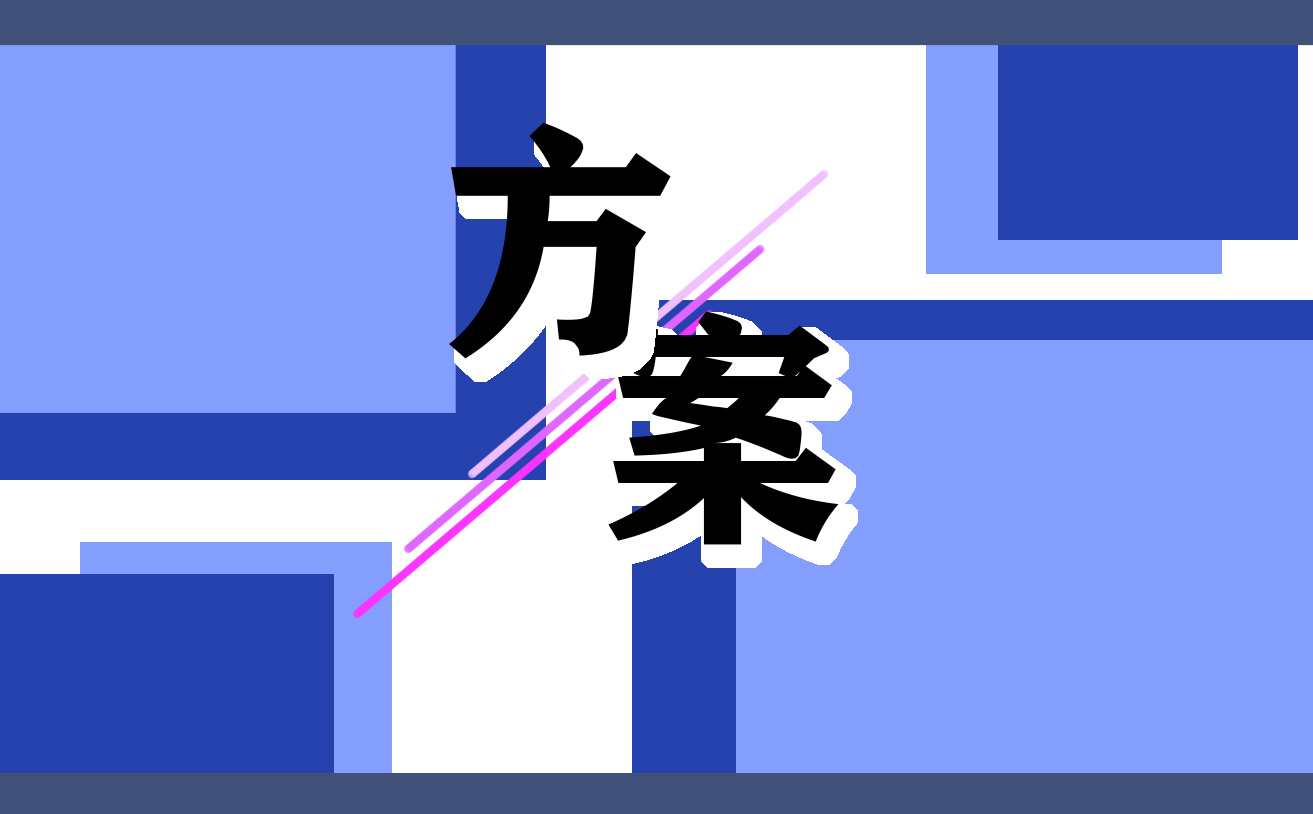 有关服装产品营销策划方案的模板5篇