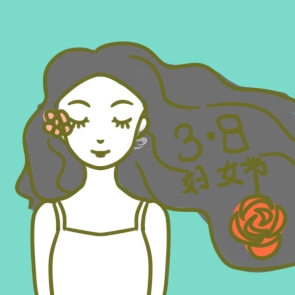 妇女节实施方案(通用8篇)