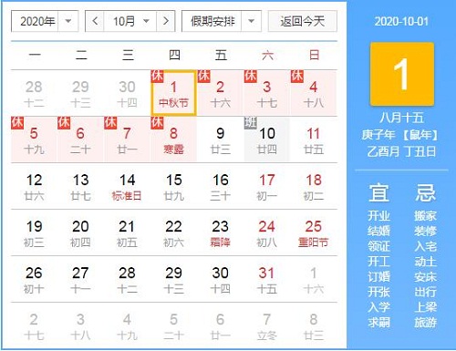 360截图20200902154542184.jpg