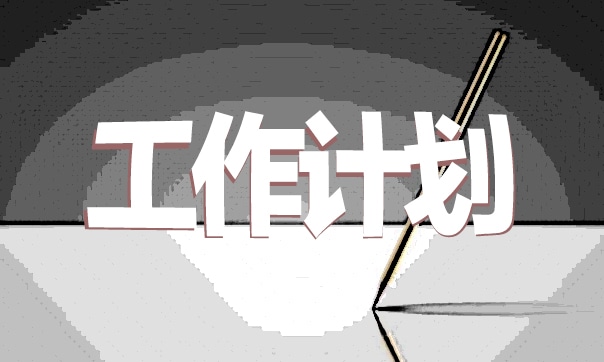 财务人员提前转正申请书五篇