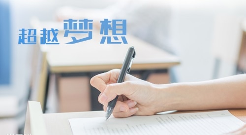 运动会加油稿幽默_运动会加油稿100字左右